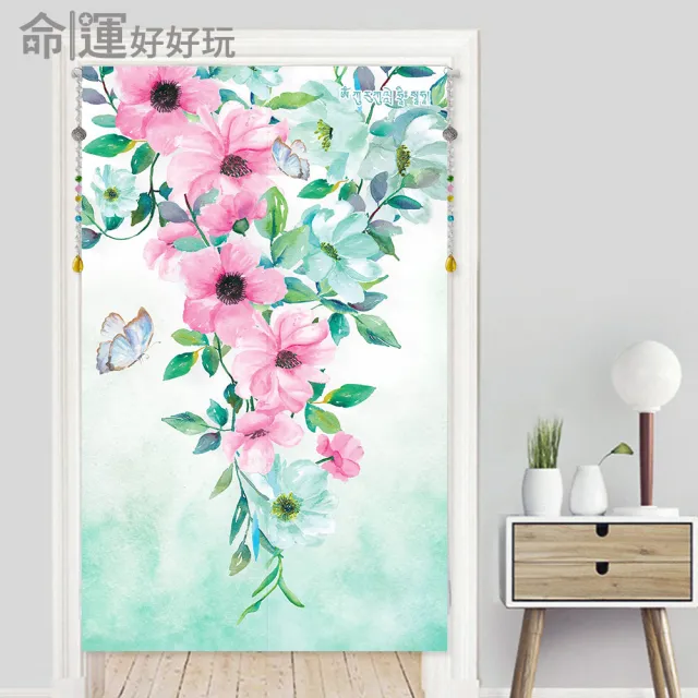 【命運好好玩】春暖舞桃花風水布簾(其他規格)