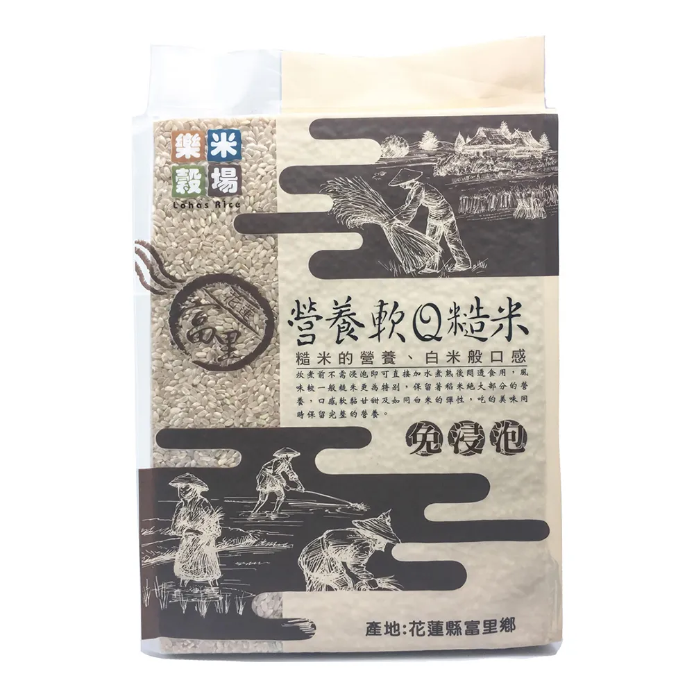 【樂米穀場】花蓮富里軟Q糙米2.5kg(白米般的軟Q口感)