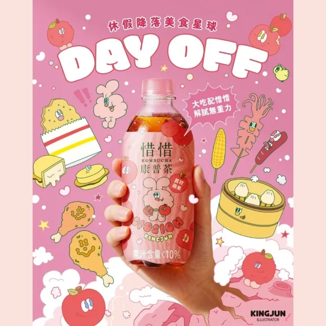 【惜惜】康普茶氣泡飲420mlx24入/箱(荔枝蘋果/酸甜青梅/白桃綠茶)