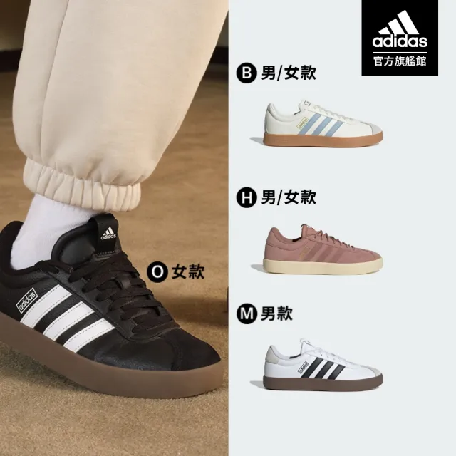 【adidas 愛迪達】VL COURT 系列 復古休閒鞋 運動鞋 男鞋/女鞋 多款任選(JH5061/JH5063/JR8318/JR8309)