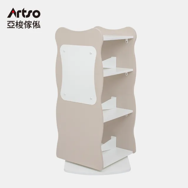【Artso 亞梭】角落轉轉櫃(旋轉書櫃/台灣製造)VIP賣場