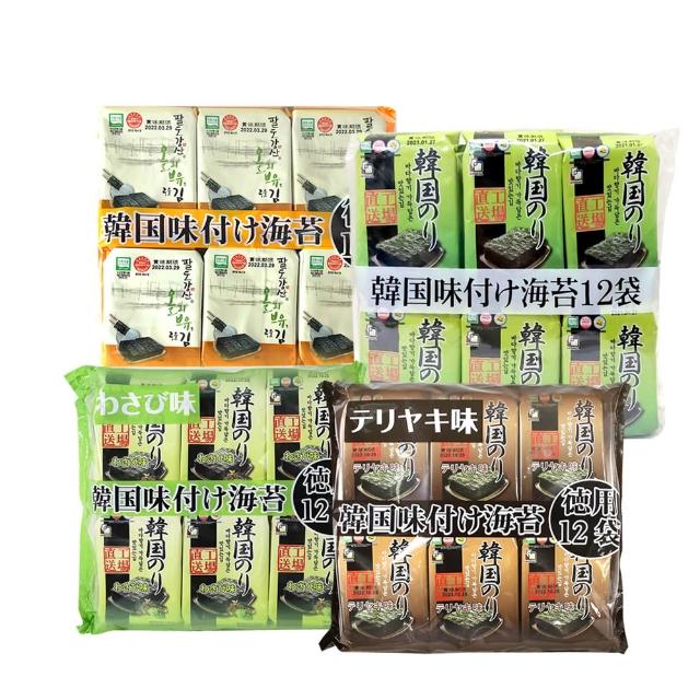 【orionjako】韓國海苔96入組 (麻油/嚴選味付/芥末/照燒風味/明太子風味12入/包)x8包(箱購)中秋節/中秋禮盒