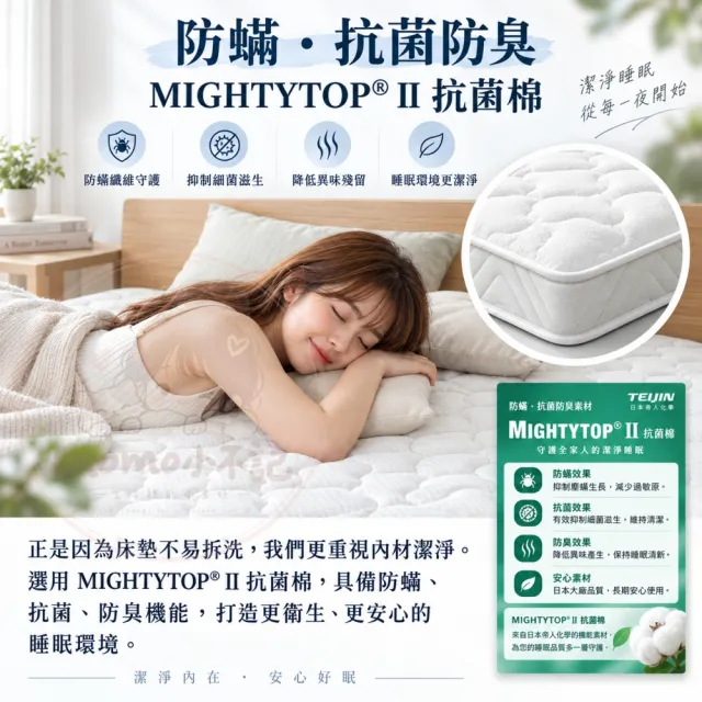 【小不記】獨立筒床墊 3.5尺 加大單人床墊 加厚12cm 記憶床墊 彈簧床墊 睡墊 透氣不悶熱 抗菌防蟎 學生床墊