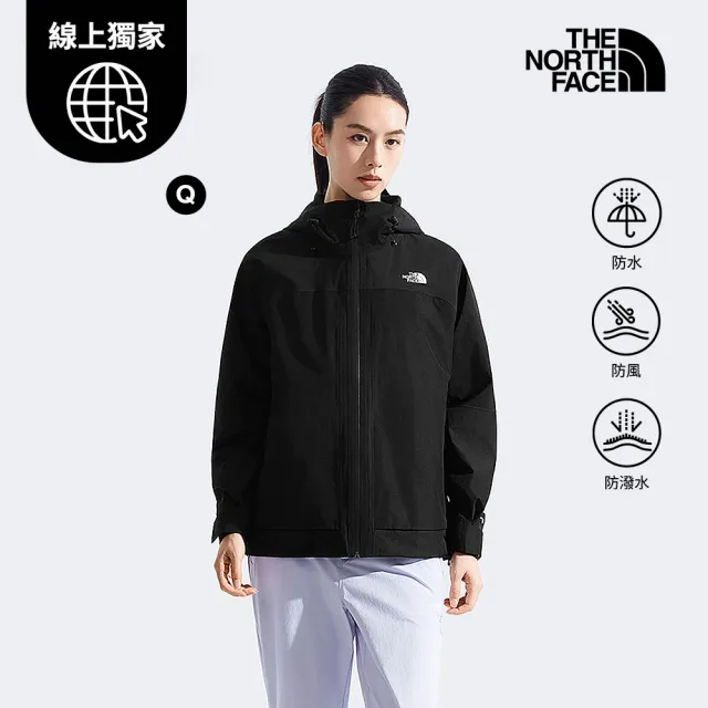 【The North Face】線上獨家款｜男女款防水透氣抓絨內裡三合一外套(多款任選)