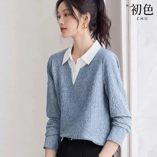 【初色】日韓通勤風撞色拼接翻領假兩件波紋肌理感長袖上衣女上衣-藍色-53950(M-2XL可選)