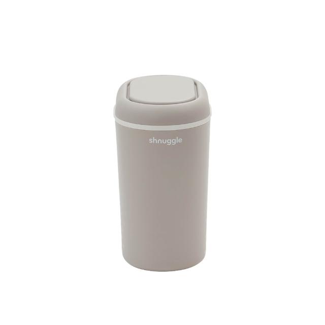 【Shnuggle】防臭尿布桶 奶茶杏 尿布處理器/垃圾桶(隔絕臭味 操作簡單)