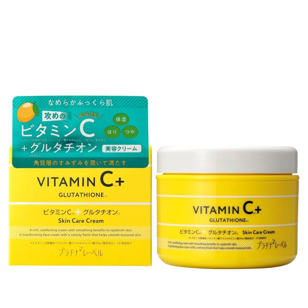【Platinum Label】鉑潤肌 維他命C穀胱甘肽精華霜 175g