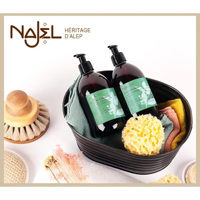 【NAJEL】BIO認證40%月桂油阿勒坡沐浴液態皂500mlX2入(總代理公司貨)