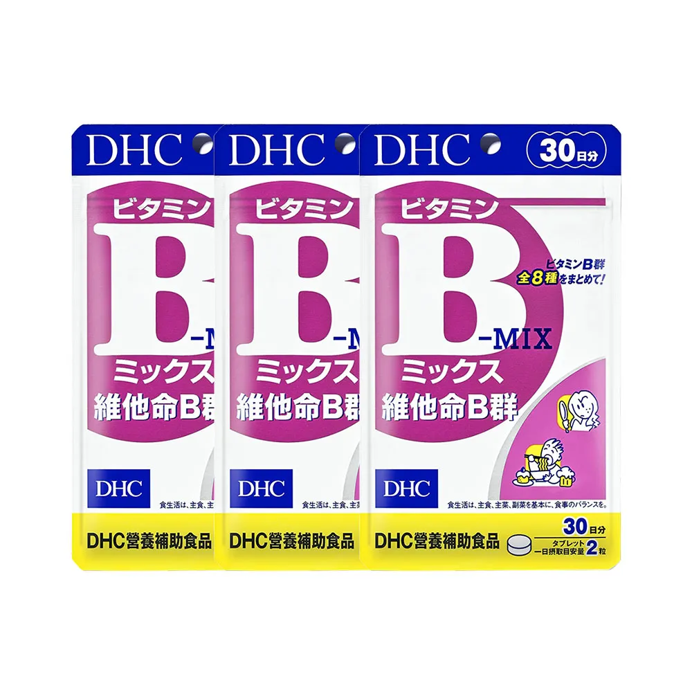 【DHC】維他命B群30日份(60粒/入)*3入組(改善疲勞 補充體力 日本原裝進口)