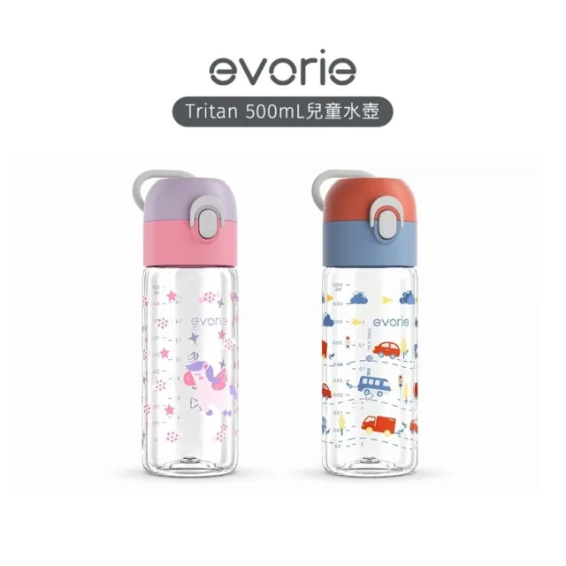 【Evorie】Tritan兒童水壺500ml 2入組  (直飲水壺 適合4歲以上 兒童水杯 幼稚園水壺)