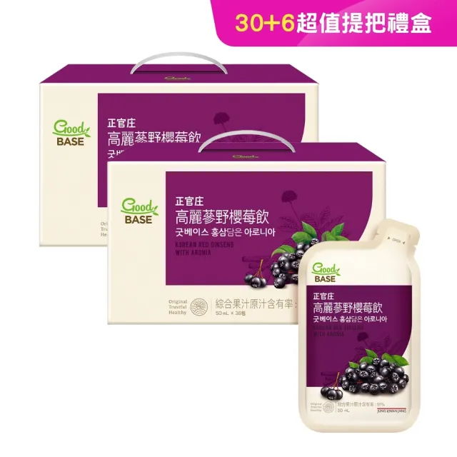 【JUNG KWAN JANG 正官庄】★中秋禮盒★高麗蔘野櫻莓飲 2盒組-50mlx30包+6包/盒（momo獨規）