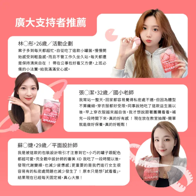 【VitaVerse】VitaxShape™ 小罐菌益生菌 10罐/盒 (多國專利蔓越莓 私密保養 代謝促進)