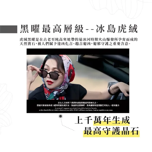 【幸福珠寶】黑曜石戒指(冰島頂級黑曜石)