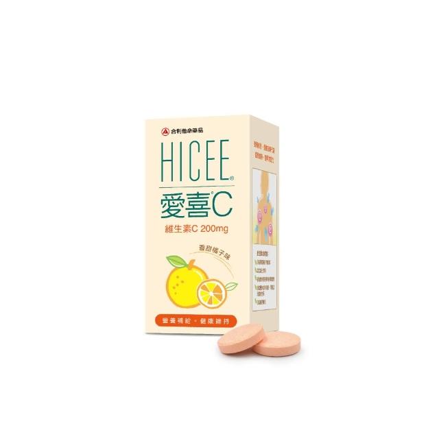 【Alinamin 合利他命】HICEE 愛喜維生素C 200mg口嚼錠_60錠/盒(維生素C_香甜橘子味)