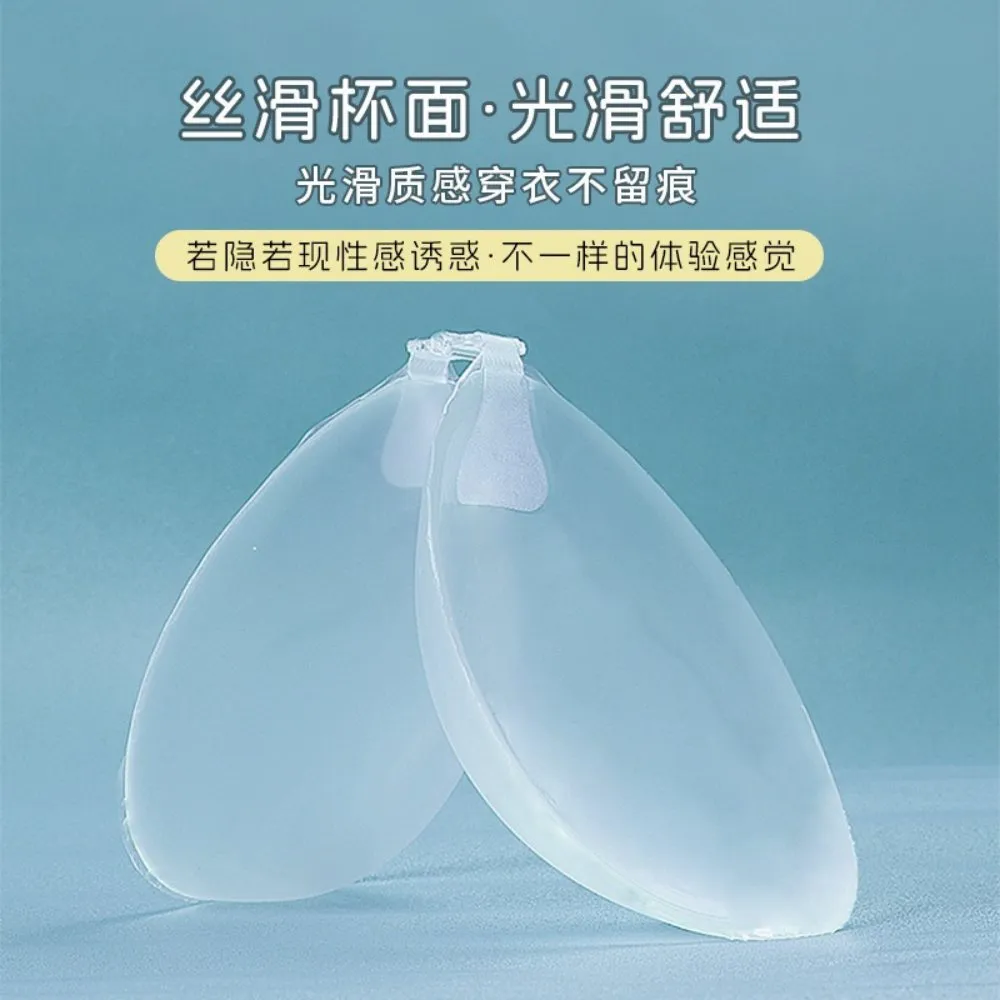 【D.Nymph 丁妮芙】隱形內衣(隱形胸罩 隱形內衣 泳衣胸貼 胸貼 乳貼 小胸神器 爆乳內衣)