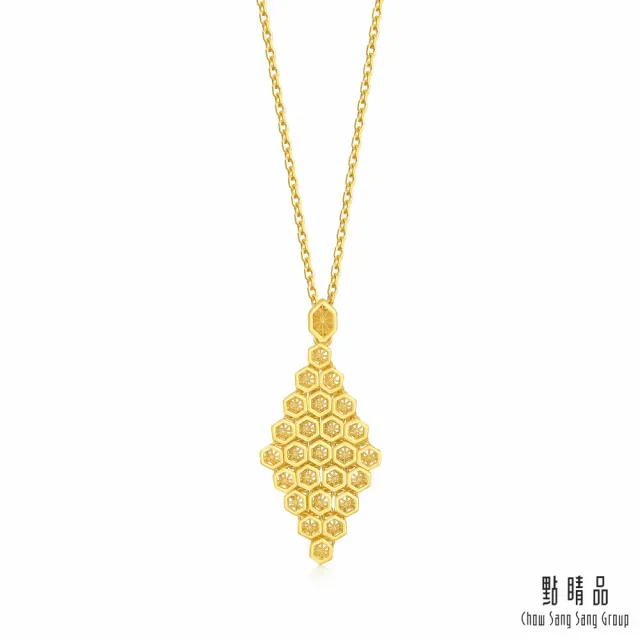 【點睛品】八角星蜂巢 黃金吊墜_計價黃金