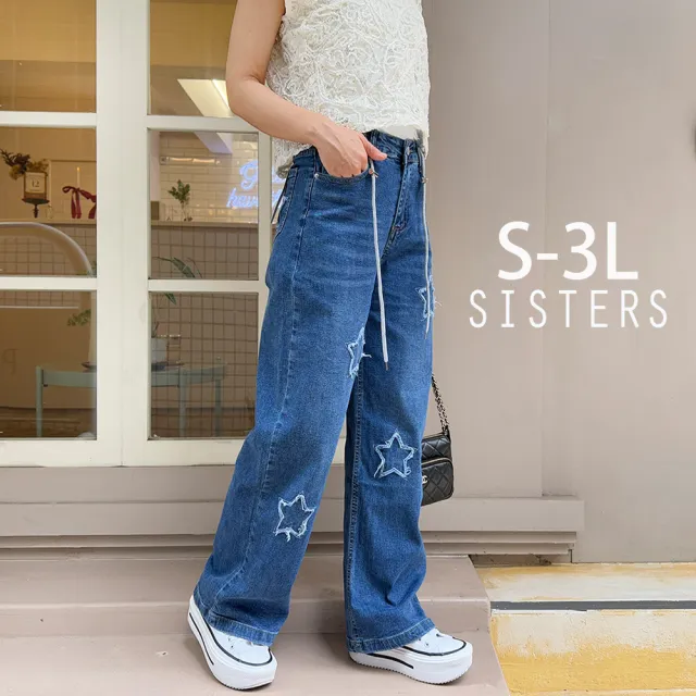 【SISTERS】復古刷色星星貼布顯瘦直筒牛仔寬褲/S-3L(女下著/寬褲/女褲/顯瘦/直筒褲/丹寧/女長褲)