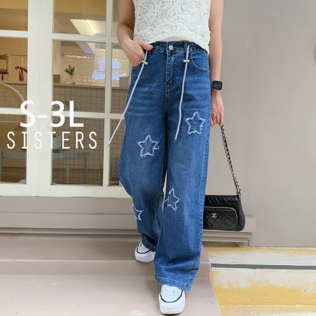 【SISTERS】復古刷色星星貼布顯瘦直筒牛仔寬褲/S-3L(女下著/寬褲/女褲/顯瘦/直筒褲/丹寧/女長褲)