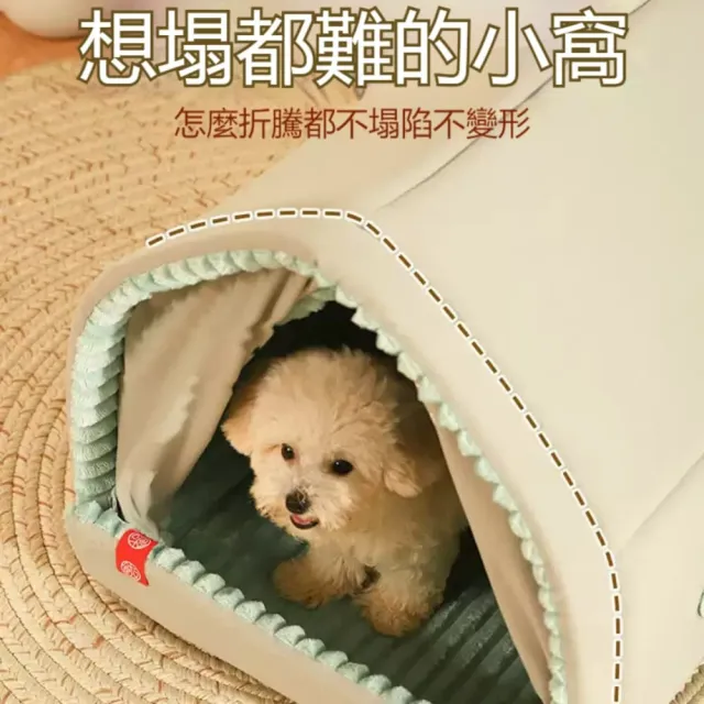 【佳美多】屋型帳篷寵物窩 雙門簾設計 封閉式空間 室內貓犬四季休憩睡眠窩 Z