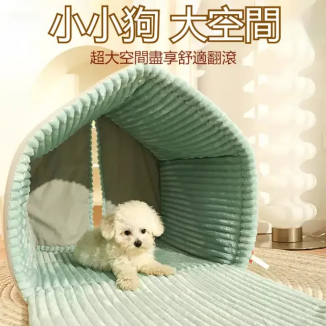 【佳美多】屋型帳篷寵物窩 雙門簾設計 封閉式空間 室內貓犬四季休憩睡眠窩 Z