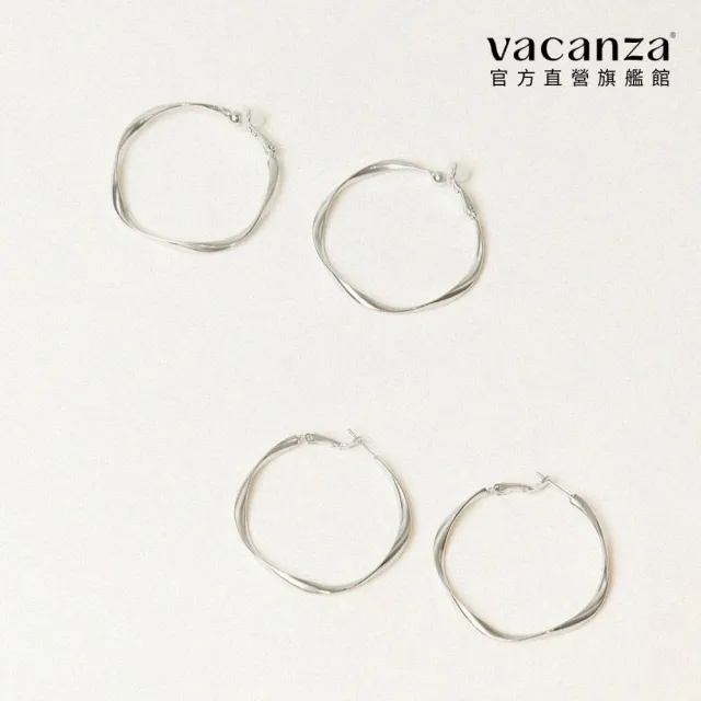 【vacanza】4.5CM扭環 彈扣式耳夾 (情人節禮物 生日禮物)