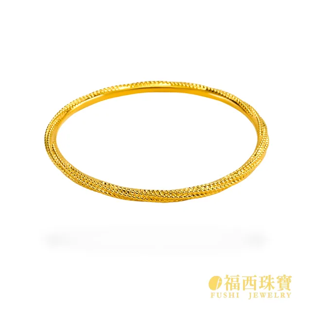 【福西珠寶】黃金手環 1.8寸 星光流轉 星光旋轉流轉設計 空心輕盈 閉口固定手圍(金重1.34錢正負0.03錢)