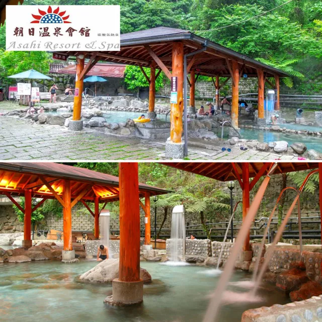 新竹朝日溫泉會館｜全年最低價★雙人1泊1食/加價升等四人房含早餐(每房配有獨立湯池)