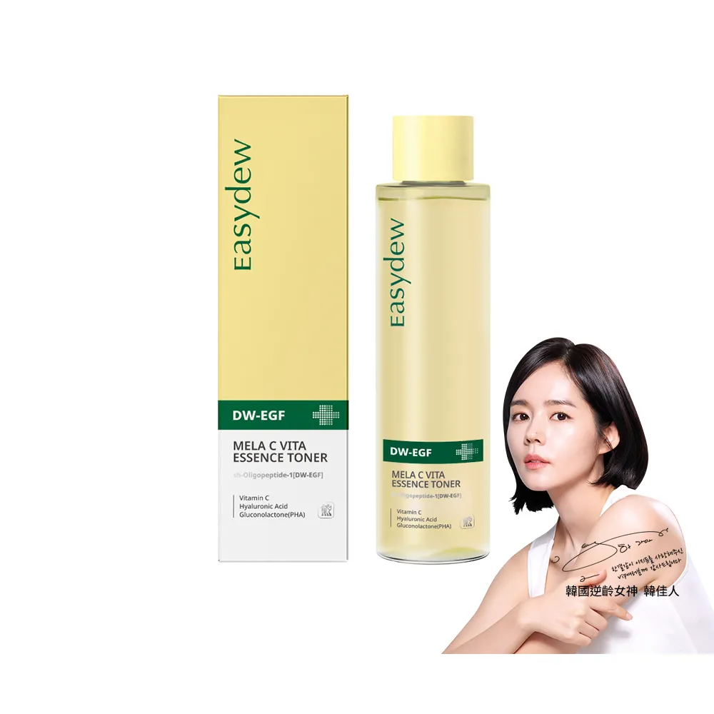 【Easydew】維C淨白精華化妝水150mL(#透亮/細緻/水潤光澤 #添加穀胱甘肽)