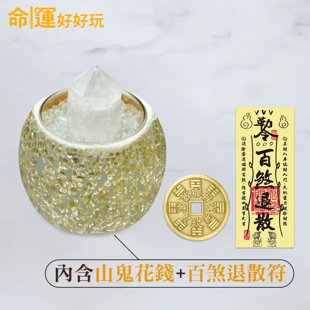 【命運好好玩】廣招貴人/百煞退散/良緣綻放/專制小人晶柱擺件(四款擇一)