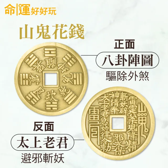 【命運好好玩】廣招貴人/百煞退散/良緣綻放/專制小人晶柱擺件(四款擇一)