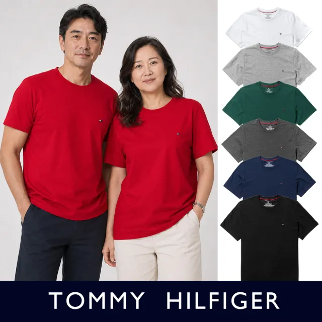 【TOMMY HILFIGER】TOMMY 年度爆款Logo素面短袖T恤 上衣-多色選(中性別Oversize穿搭/平輸品/短T)