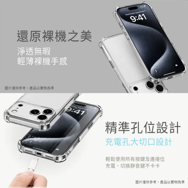 【Apple】iPhone 18 Pro(2TB/6.3吋)(超值殼貼組)