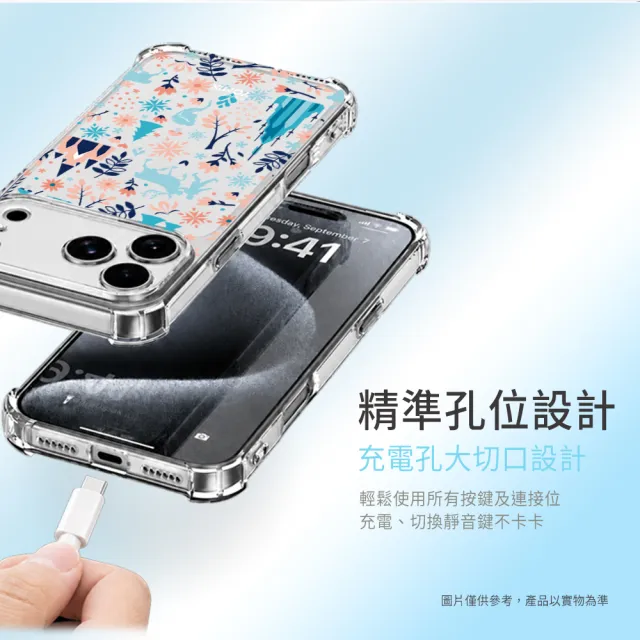 【Apple】iPhone 18 Pro Max(256G/6.9吋)(迪士尼冰雪奇緣透明防摔殼組)