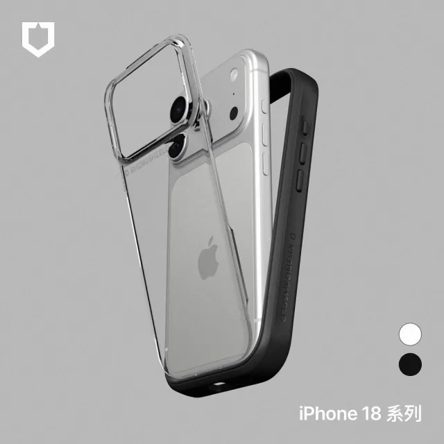 【Apple】iPhone 18 Pro Max(256G/6.9吋)(犀牛盾耐衝殼組)