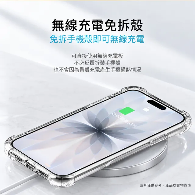 【Apple】iPhone 18 Pro Max(512G/6.9吋)(松山霞海透明防摔殼組)