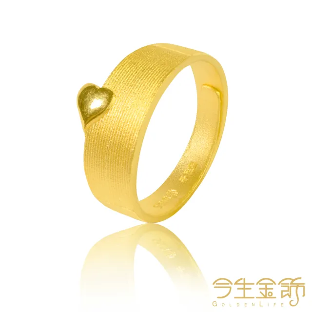 【今生金飾】心心相映女戒(黃金戒指)