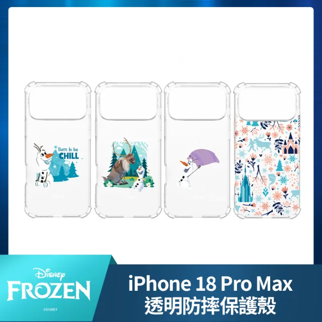 【Apple】iPhone 18 Pro Max(1TB/6.9吋)(迪士尼冰雪奇緣透明防摔殼組)