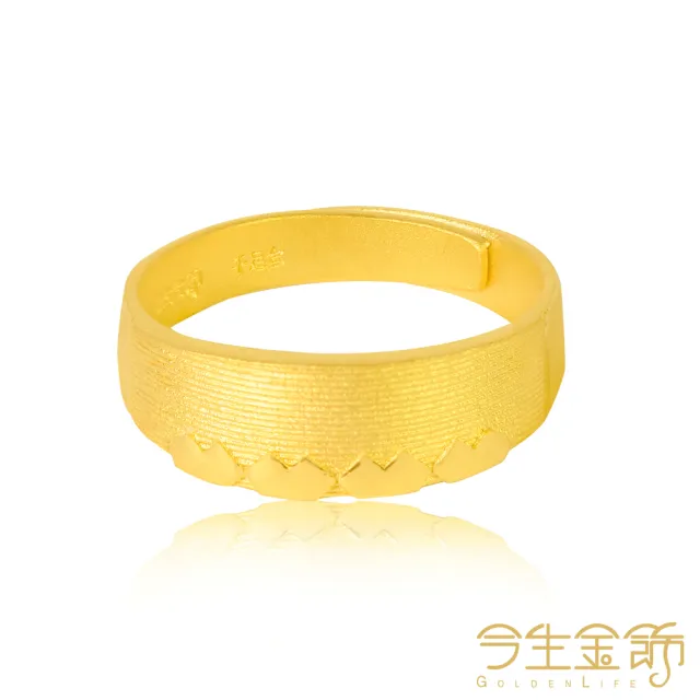 【今生金飾】愛情精靈女戒(黃金戒指)