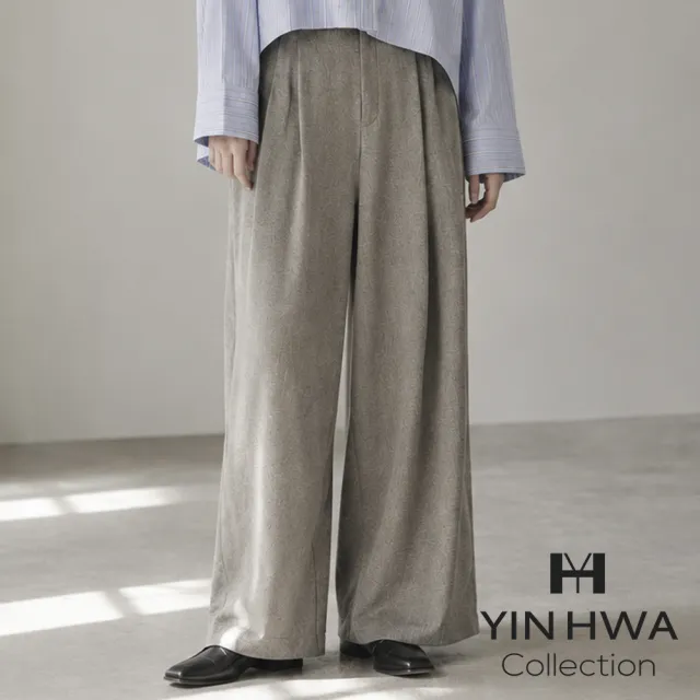 【YIN HWA 盈樺】a｜a 都會城市感打摺寬口西裝褲