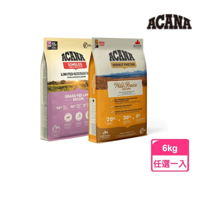 【ACANA】愛肯拿 無穀低敏羊肉蘋果、農場饗宴犬-6kg(WDJ推薦/全齡犬/犬糧/犬飼料/鮮肉糧/高蛋白/單一肉源)