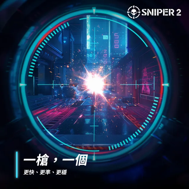 【Brook】Sniper2 鍵盤滑鼠轉接器