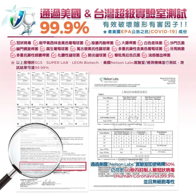 【GBPH 好寶貝】除臭尿布專用洗潔精500ml(布類清潔劑/除臭防護/深層洗淨/分解殘留尿味、異味/人寵皆可用)