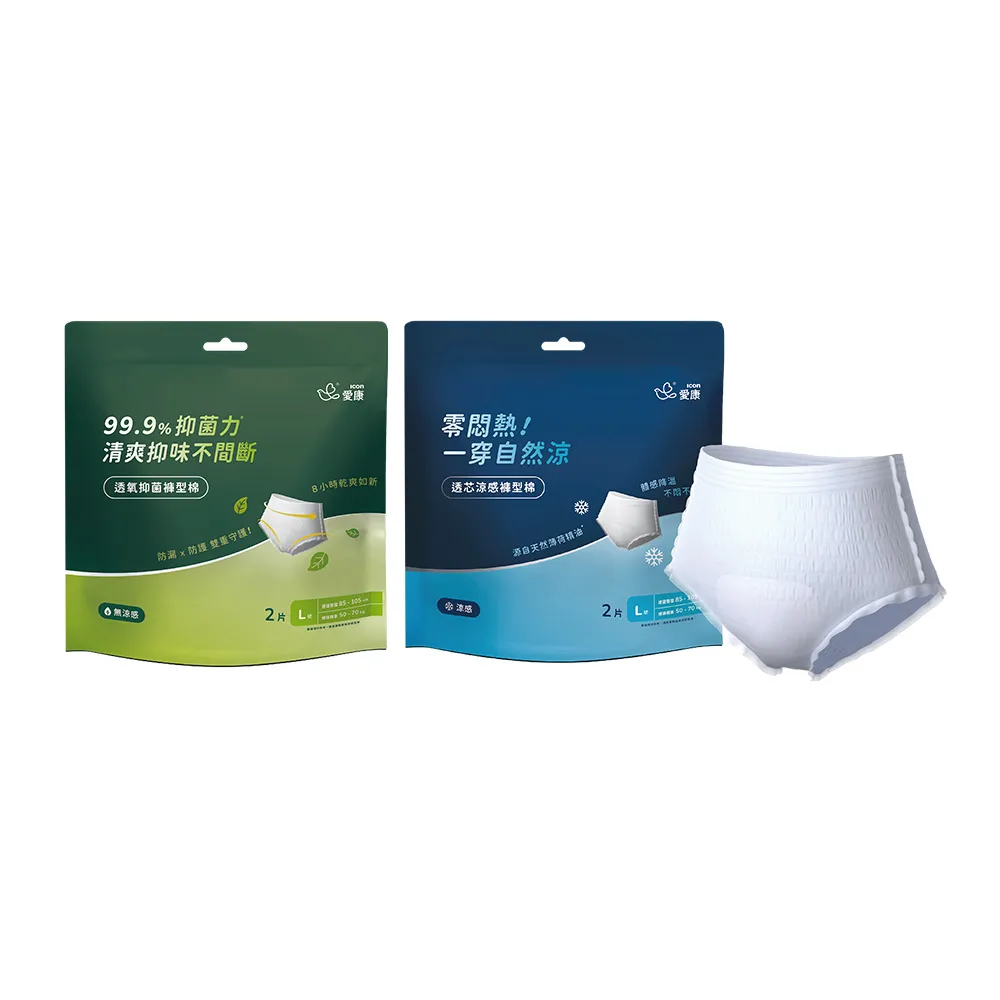 【愛康】透氧抑菌/透芯涼感褲型衛生棉 M/L/XL任選(抑菌款2片x12包/涼感款2片x10包)