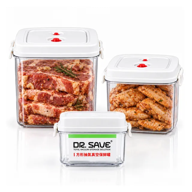 【摩肯】Dr.save真空保鮮罐3入組(大中小各1 加贈手動抽氣棒 密封罐 儲物罐)
