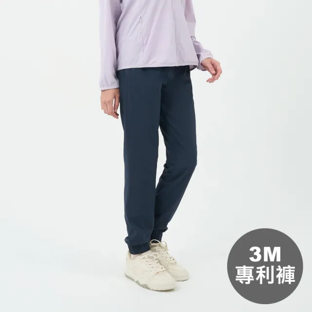 【GIORDANO 佐丹奴】女裝四面彈力輕盈束口休閒褲(多色任選)