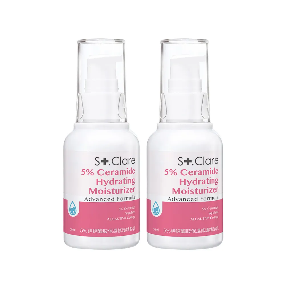 【St.Clare 聖克萊爾】5%神經醯胺保濕修護精華乳50mlx2入組(NMF/角鯊/膠原蛋白/舒緩/醫美療程後適用)