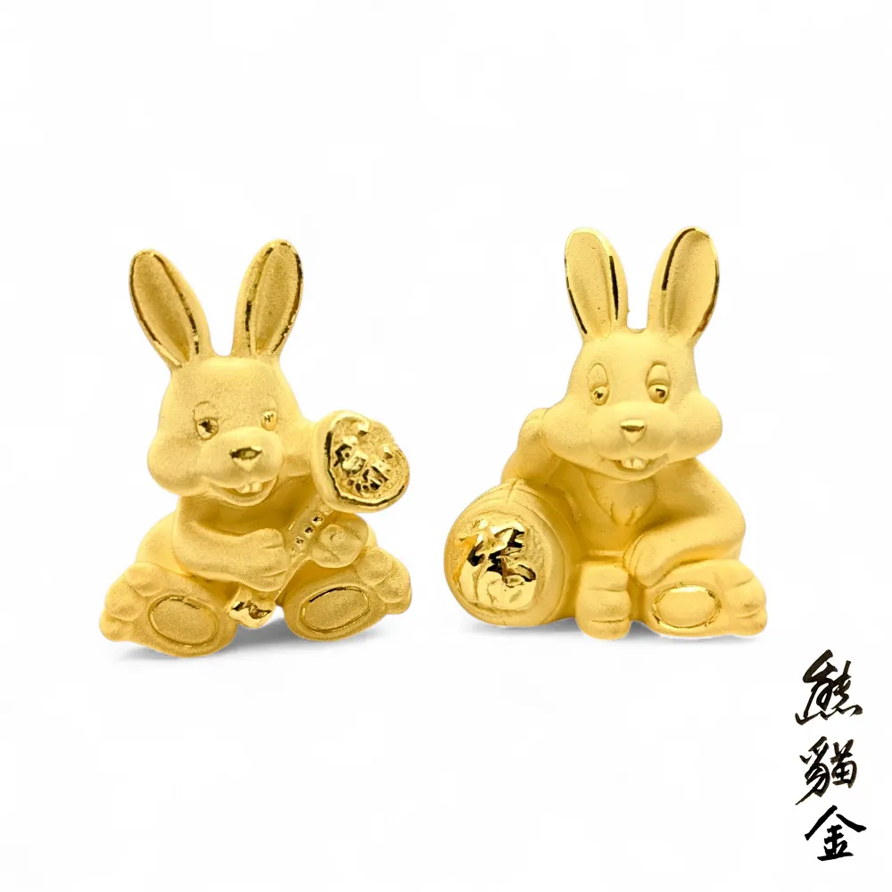 黃金擺飾福氣兔與如意兔2.02錢(黃金擺飾)