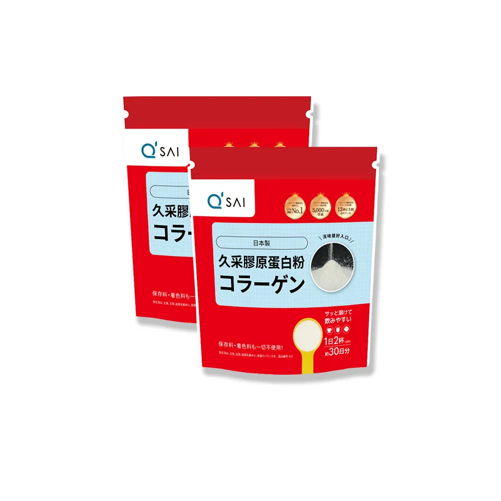 【久采】膠原蛋白粉150g 2入(中秋禮盒、送禮、軟骨素、玻尿酸、膠原蛋白胜肽)