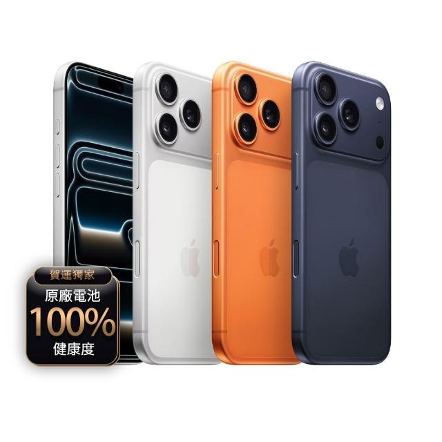 【Apple】mo認證 A+級福利品 iPhone 17 Pro Max 512G 6.9吋(贈玻璃貼+保護殼+100%電池)