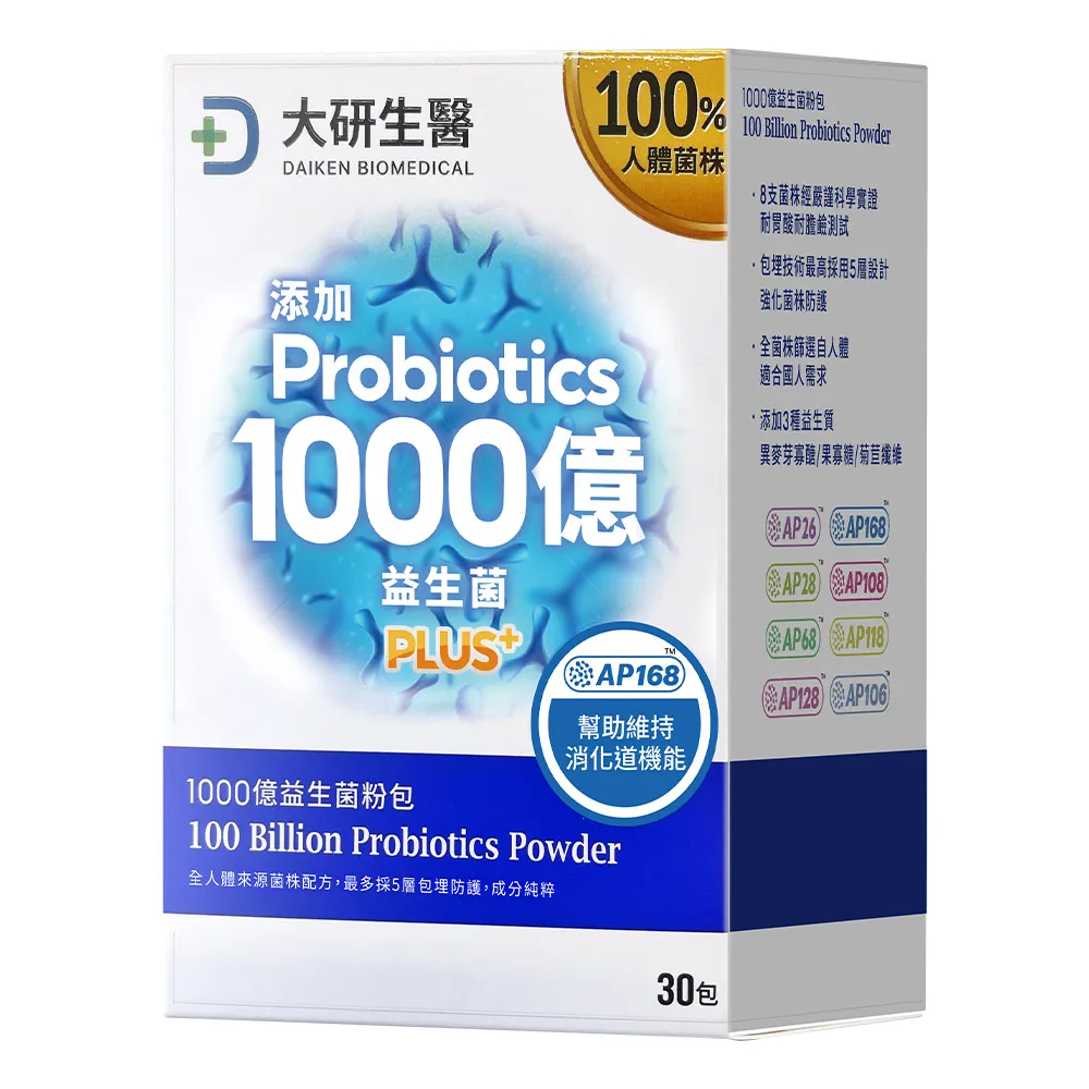 【大研生醫】1000億益生菌粉包PLUS+(30包)